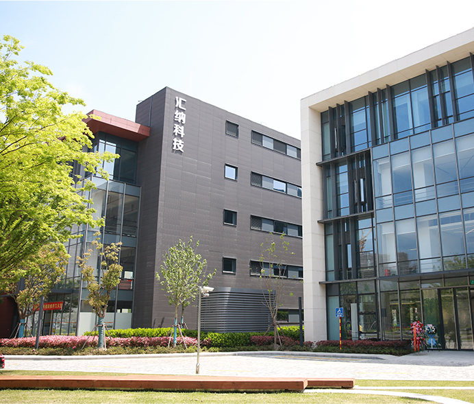 匯納科技-AI大數據_數字商場_數字門店