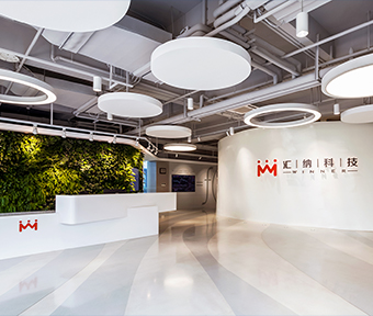 匯納科技-AI大數據_數字商場_數字門店