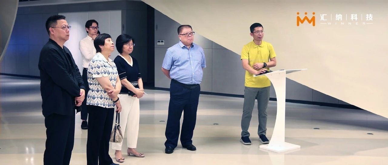 張宏俊董事長接待張華、王小君等領導一行