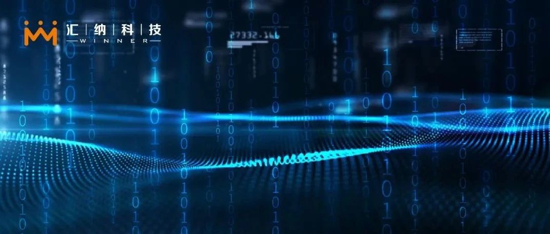 匯納科技：筑牢數據安全底線，守護人工智能發展藍圖！