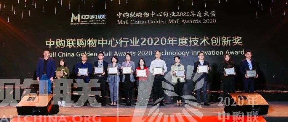 硬核 | 匯納科技匯客云斬獲“技術創新獎”