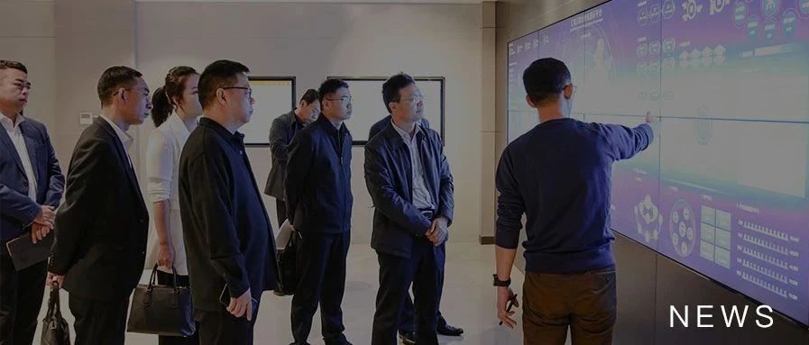 延安市領導蒞臨匯納科技調研指導