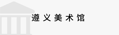 數字政務&政法