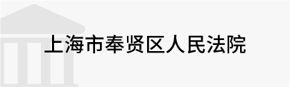 數字政務&政法