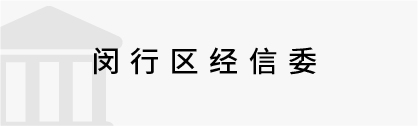 數字政務&政法