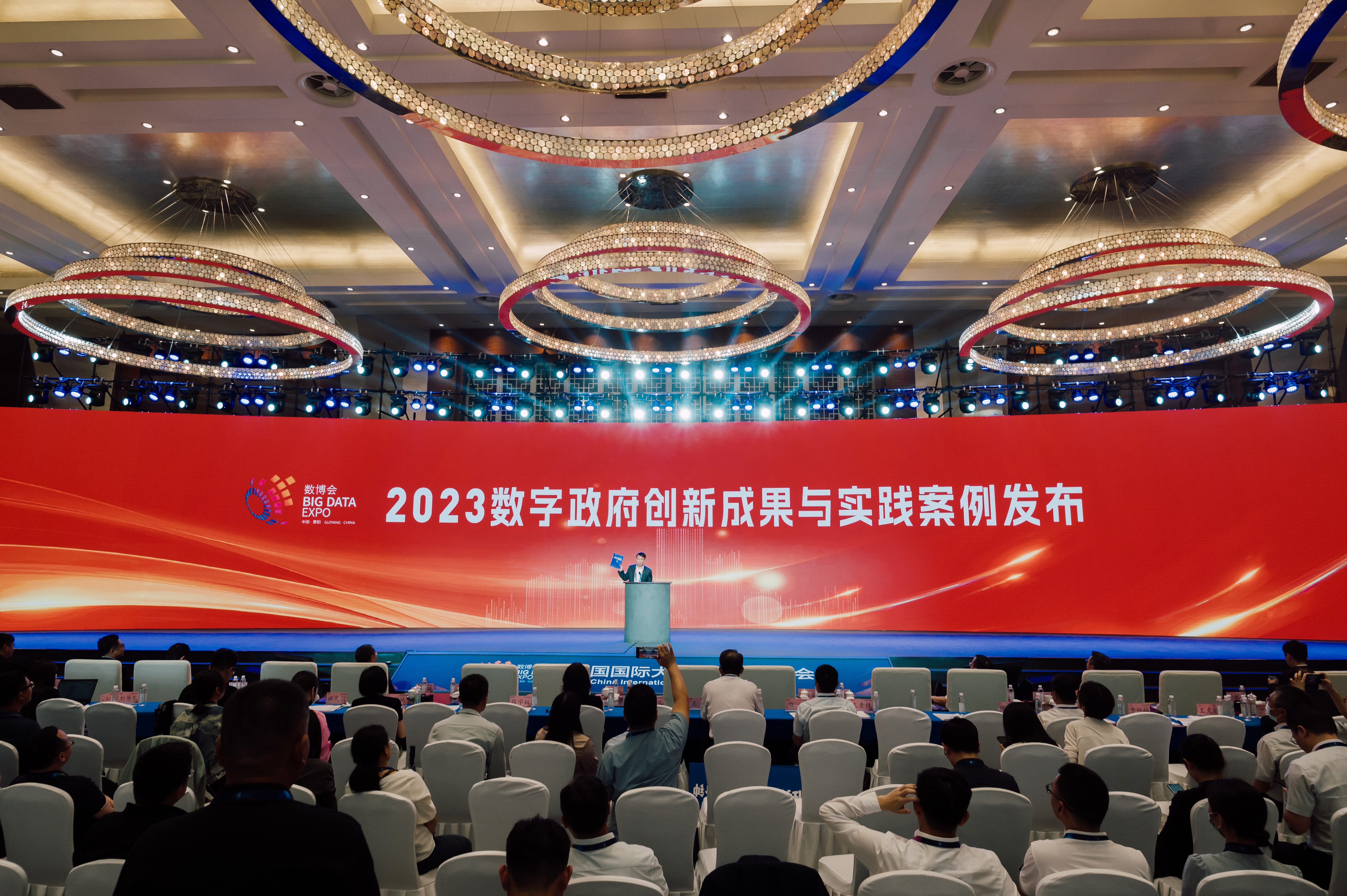 匯納科技一數字政務項目入選2023 數字政府創新成果與實踐案例